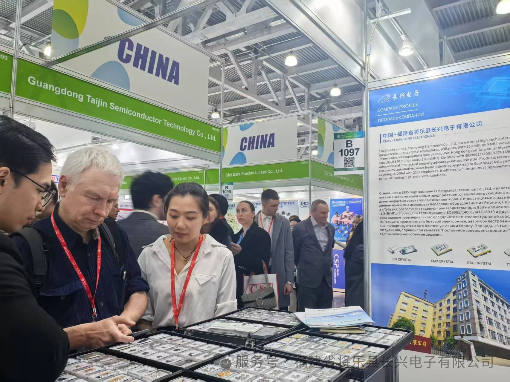 1748249867988191.jpg 微信圖片_20250526165652.jpg